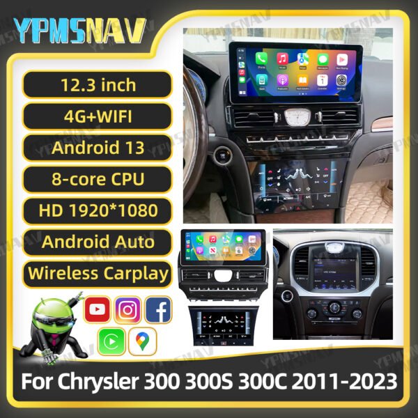 12.3+9.66 Inch Car Radio For Chrysler 300 300S 300C 2011-2023