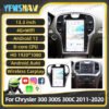 13.3 Inch Car Radio For Chrysler 300 300S 300C 2011-2023