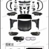 产品 (2) For BMW X6 E71 (2009-2014) To X6 G06 LCI (2024 Model) M-TECH Body Kit
